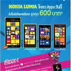โหลด แอ พ รับโบนัสฟรี